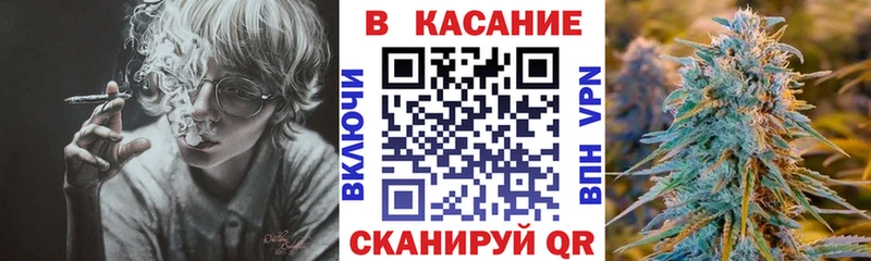Купить Братск A-PVP  Гашиш  Марихуана 