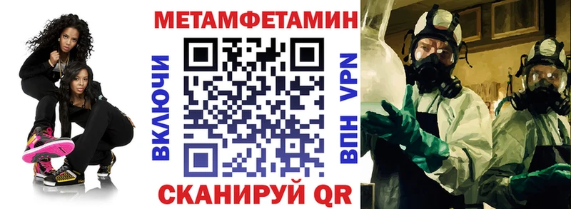 darknet состав Братск АМФ VHQ купить