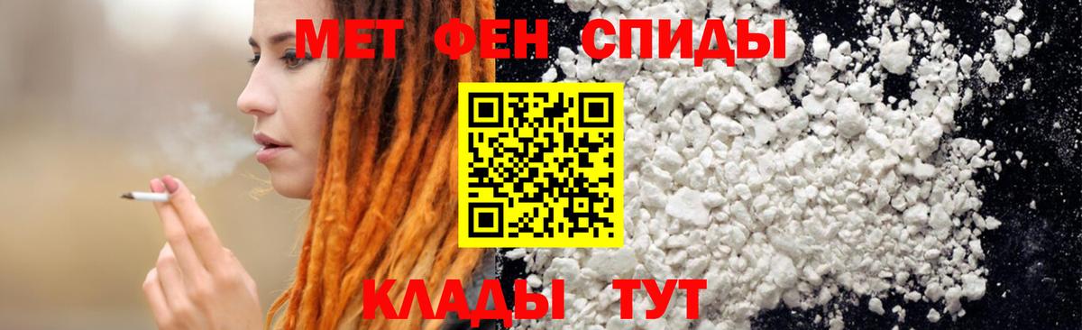 Amphetamine  shop какой сайт  АМФ Premium  Братск 