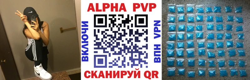 Альфа ПВП мука Братск