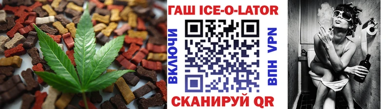 Cannafood марихуана закладка Братск