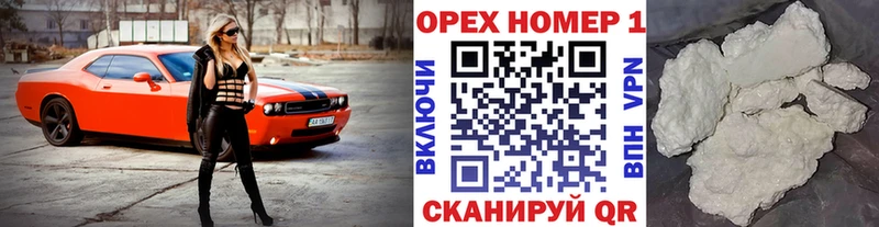 КОКАИН 98%  Братск 