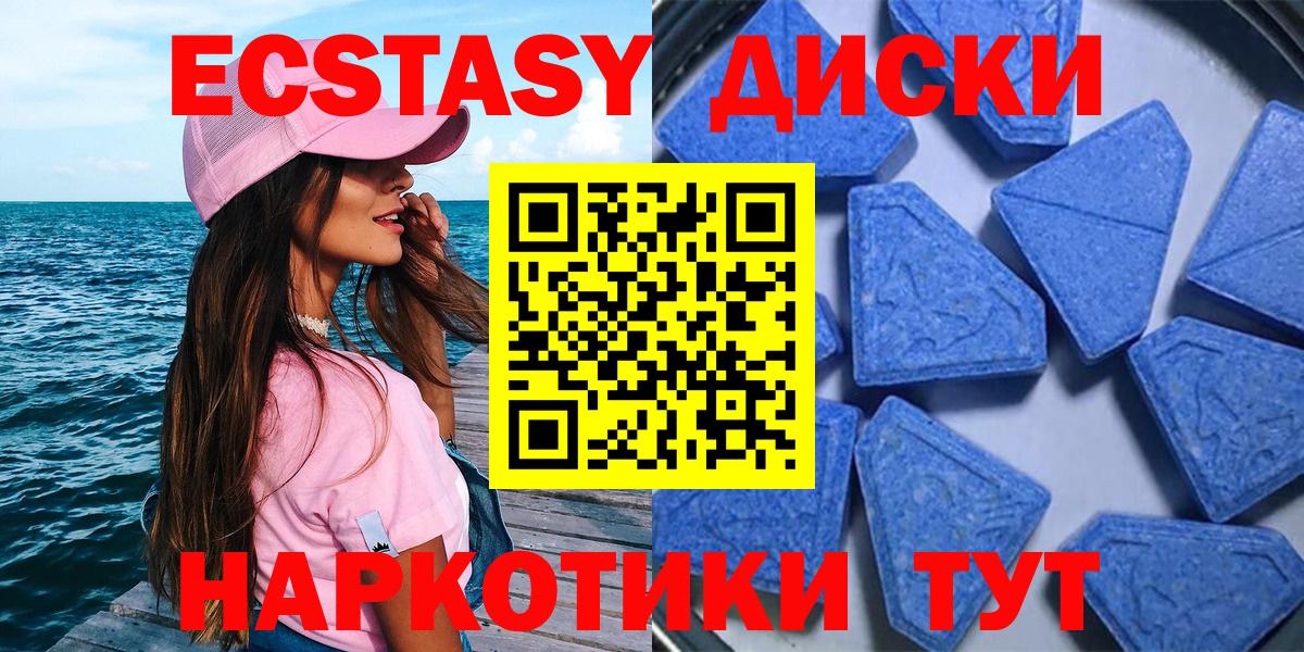 Ecstasy louis Vuitton  мега ТОР  Братск  Вход с VPN 