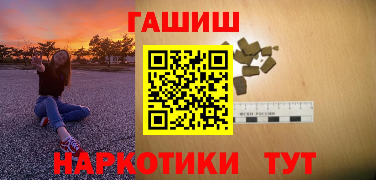 ГАШ AMNESIA HAZE  ГАШ  Братск  ГАШИШ AMNESIA HAZE 