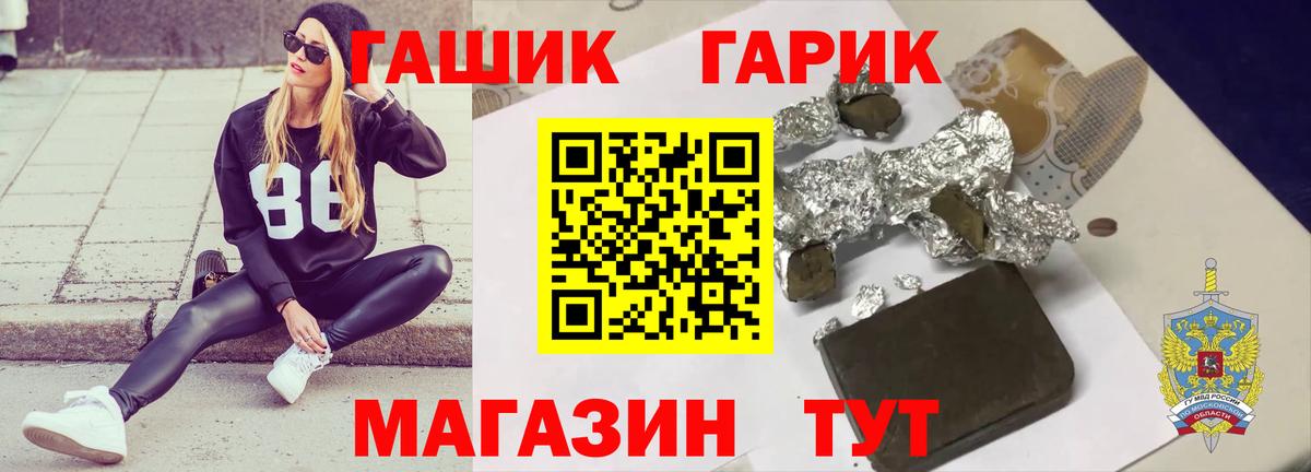 Гашиш 40% ТГК  Вход с VPN  Гашиш  ГАШИШ Cannabis  Братск 