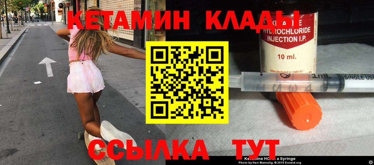 Амфетамин Братск