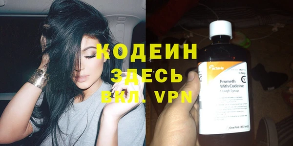 кокаин VHQ Кулебаки