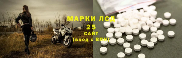метадон Куйбышев