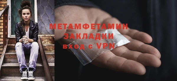прущий лед Лагань