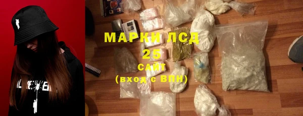 марки nbome Ладушкин