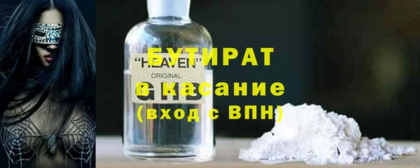 кокаин VHQ Кулебаки
