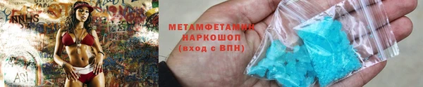 метадон Куйбышев