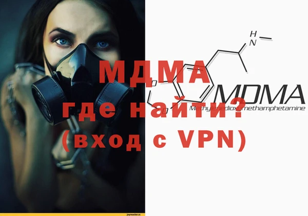 кокаин VHQ Кулебаки