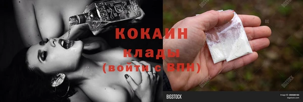 метадон Куйбышев