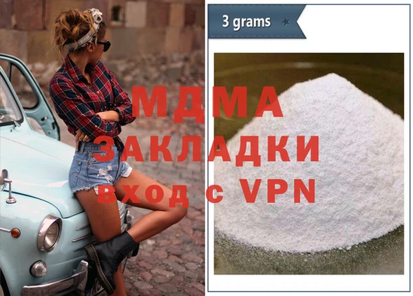 кокаин VHQ Кулебаки