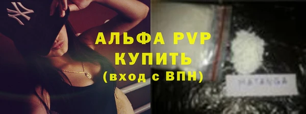 метадон Куйбышев