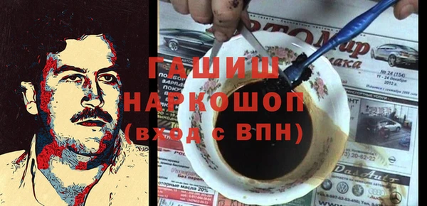марки nbome Ладушкин