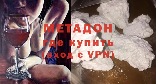 кокаин VHQ Кулебаки