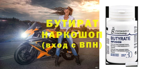 марки nbome Ладушкин