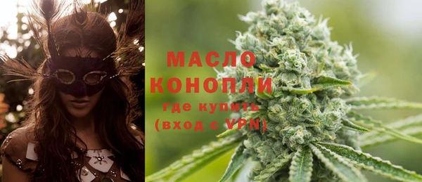 метадон Куйбышев