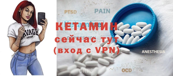 герыч Липки