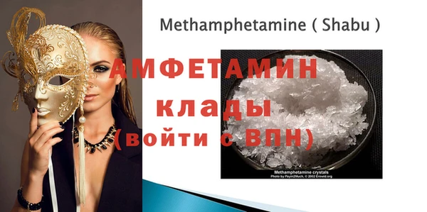 кокаин VHQ Кулебаки