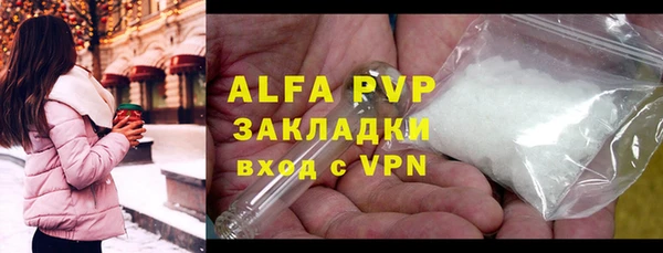 ALPHA-PVP Кукмор