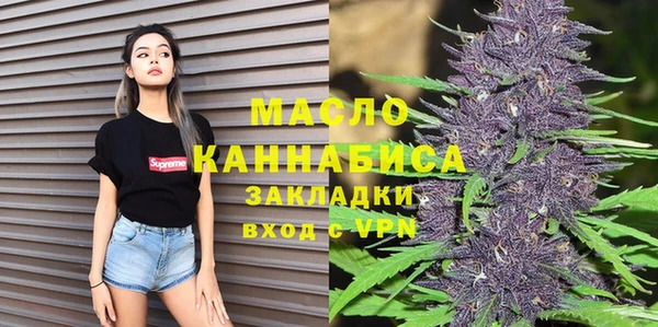 метадон Куйбышев