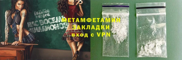 каннабис Лабытнанги