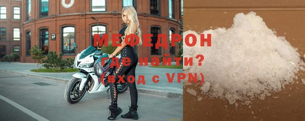 ALPHA-PVP Кукмор