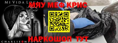 трава Абакан