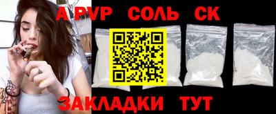 сатива Апрелевка