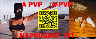 не бодяженный Апшеронск