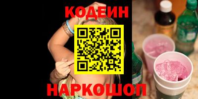 марки nbome Аргун