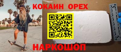 сатива Апрелевка