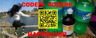 не бодяженный Апшеронск