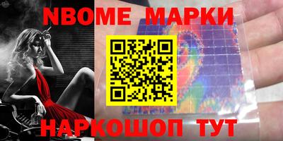сатива Апрелевка