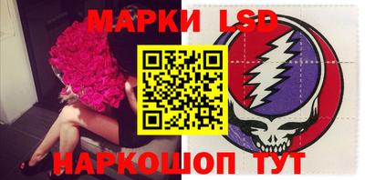 марки nbome Аргун