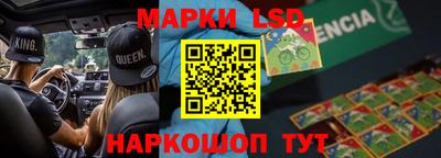 сатива Апрелевка