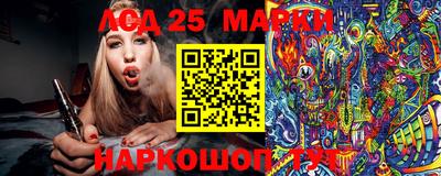 сатива Апрелевка