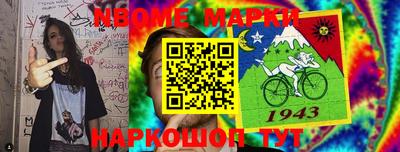 гашишное масло Абинск