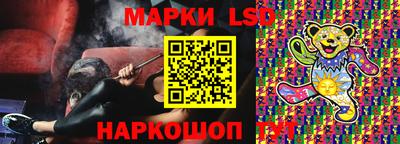 сатива Апрелевка