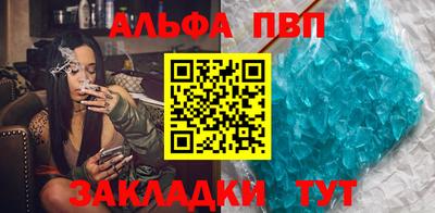 сатива Апрелевка