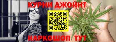 кристаллы Шелехов