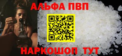 марки nbome Аргун