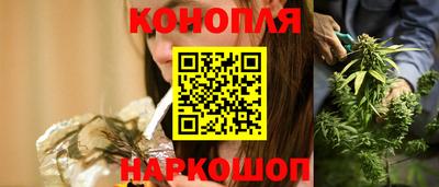 марки nbome Аргун