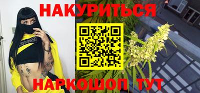 марки nbome Аргун