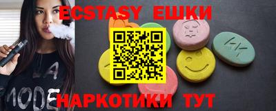 марки nbome Аргун