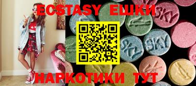 гашишное масло Абинск