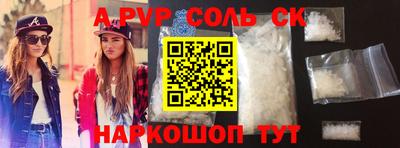 марки nbome Аргун